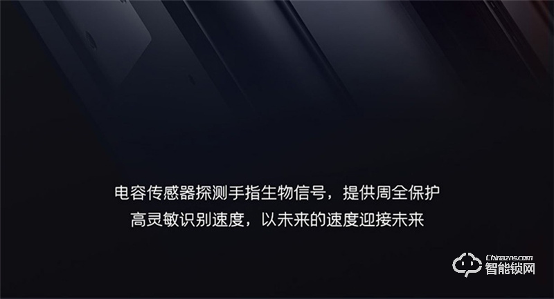 亞太天能A5全自動(dòng)指紋鎖 門內(nèi)外雙芯升級