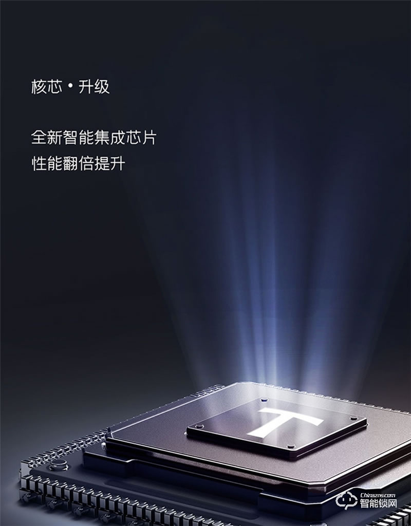 亞太天能A5全自動(dòng)指紋鎖 門內(nèi)外雙芯升級