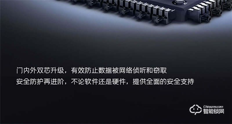 亞太天能A5全自動(dòng)指紋鎖 門內(nèi)外雙芯升級