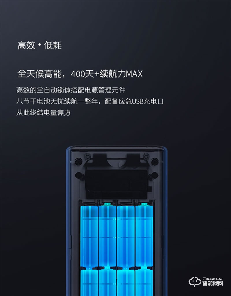 亞太天能A5全自動(dòng)指紋鎖 門內(nèi)外雙芯升級