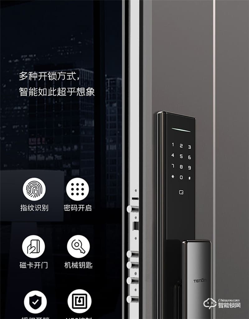 亞太天能A5全自動(dòng)指紋鎖 門內(nèi)外雙芯升級
