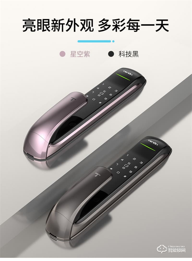 亞太天能A3全自動指紋鎖 門內(nèi)外雙芯雙系統(tǒng)