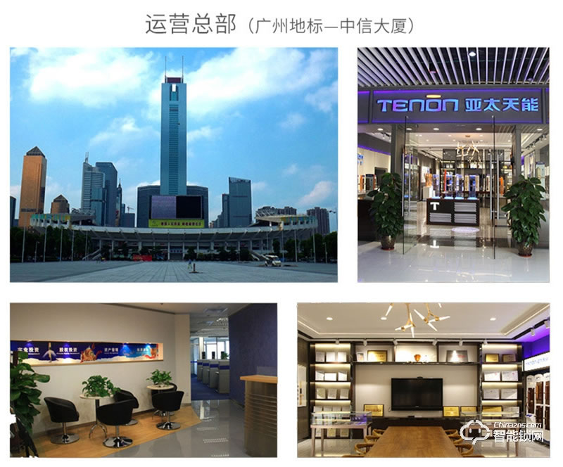 亞太天能A3全自動指紋鎖 門內(nèi)外雙芯雙系統(tǒng)