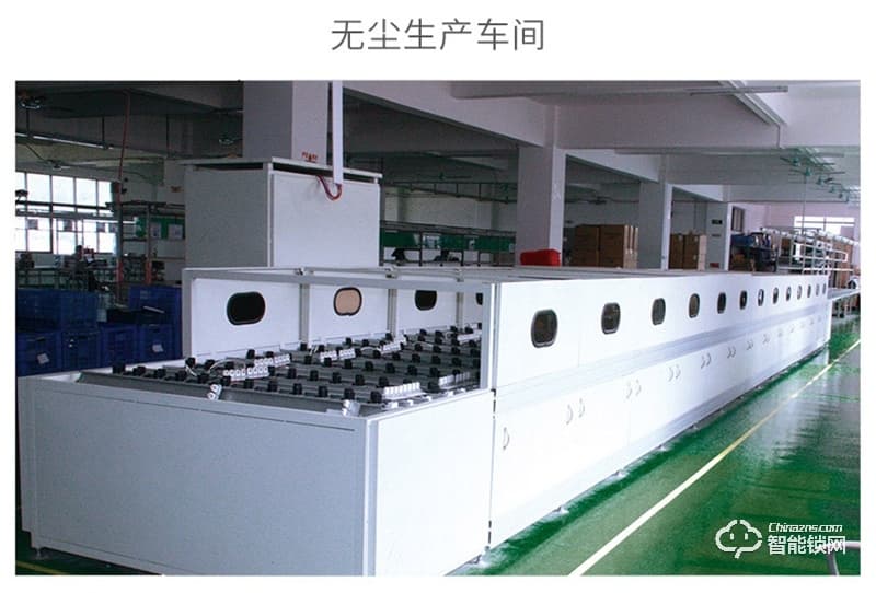 亞太天能A3全自動指紋鎖 門內(nèi)外雙芯雙系統(tǒng)