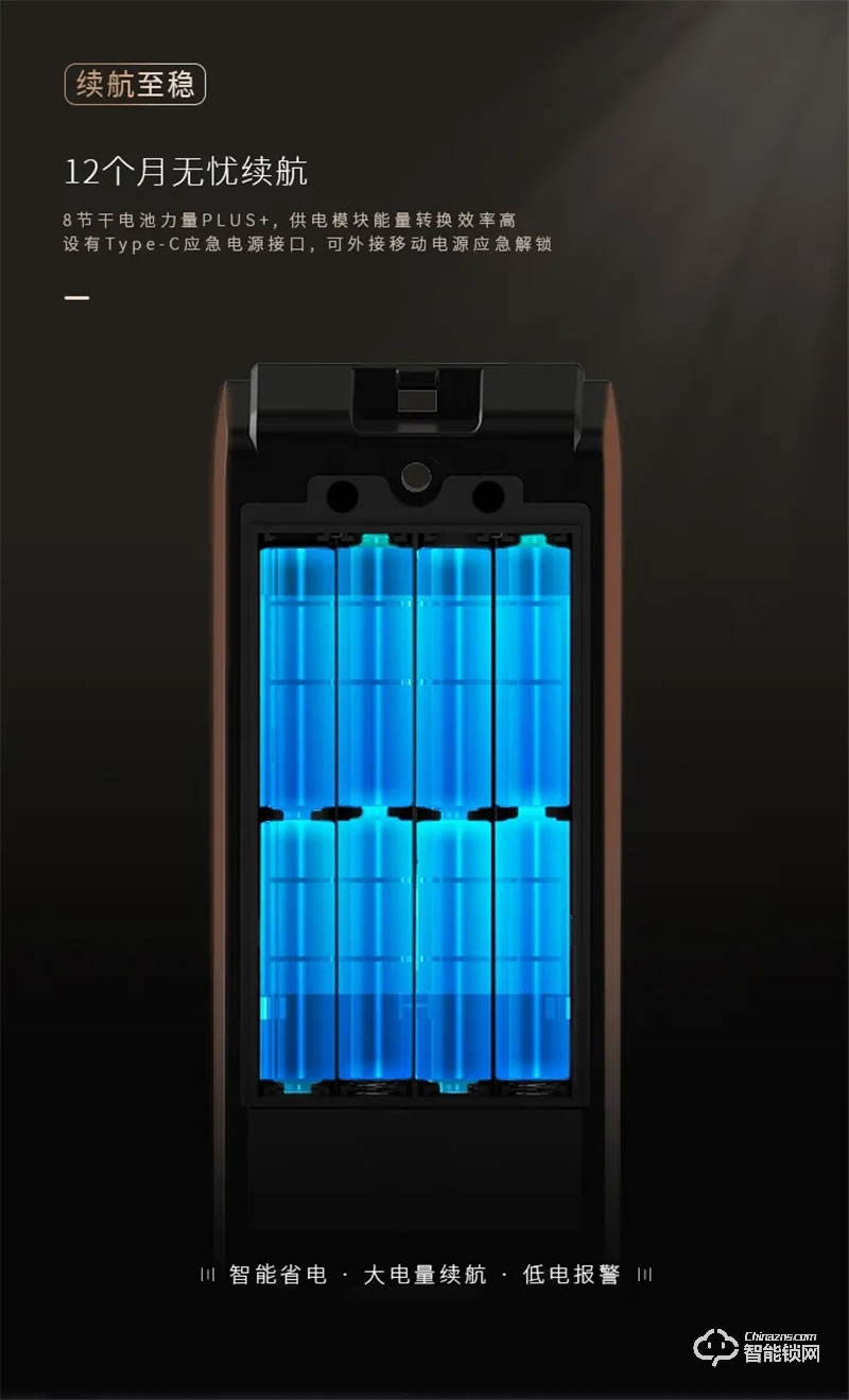 亞太天能新A2全自動(dòng)指紋鎖 一握即開(kāi)