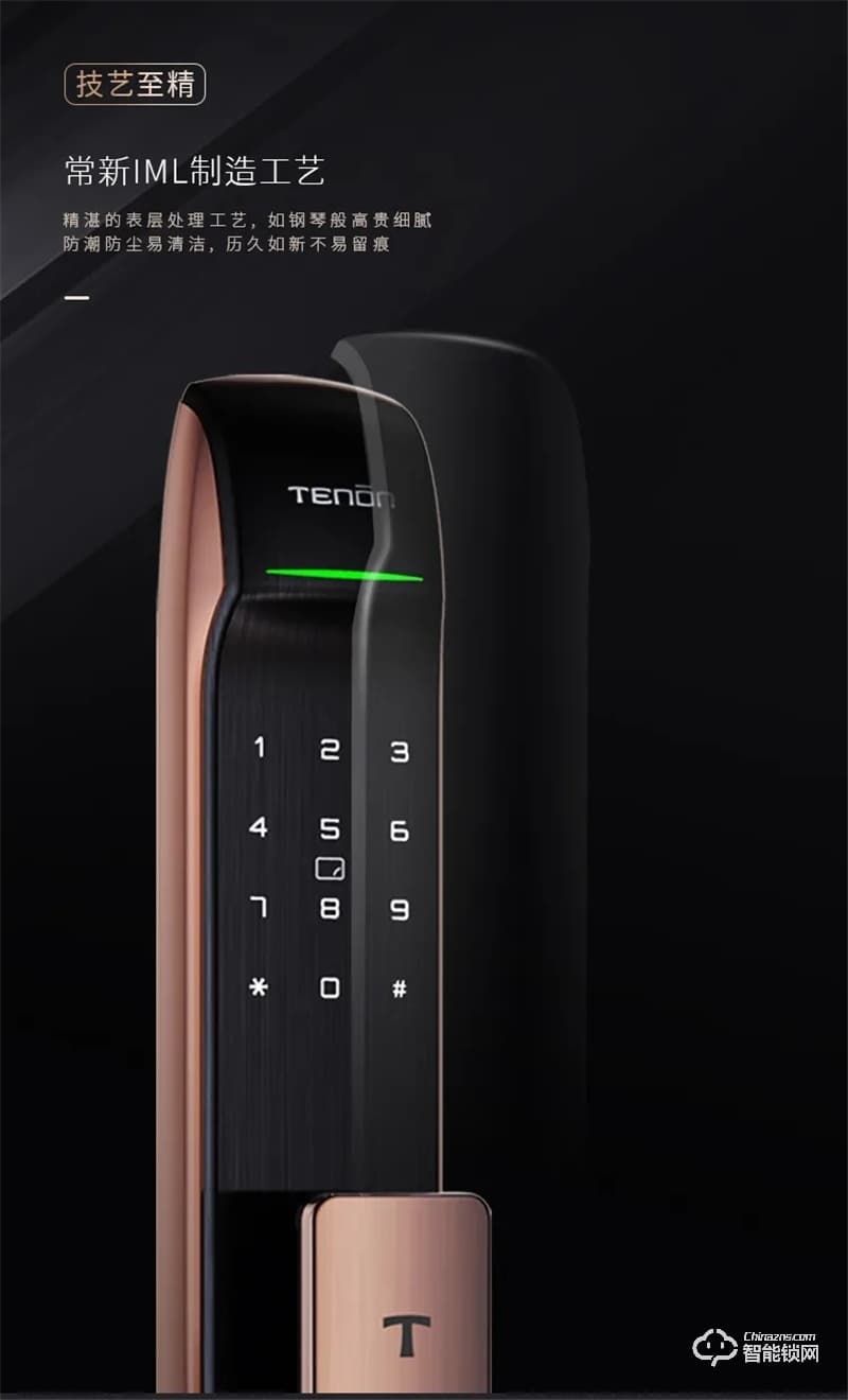 亞太天能新A2全自動(dòng)指紋鎖 一握即開(kāi)