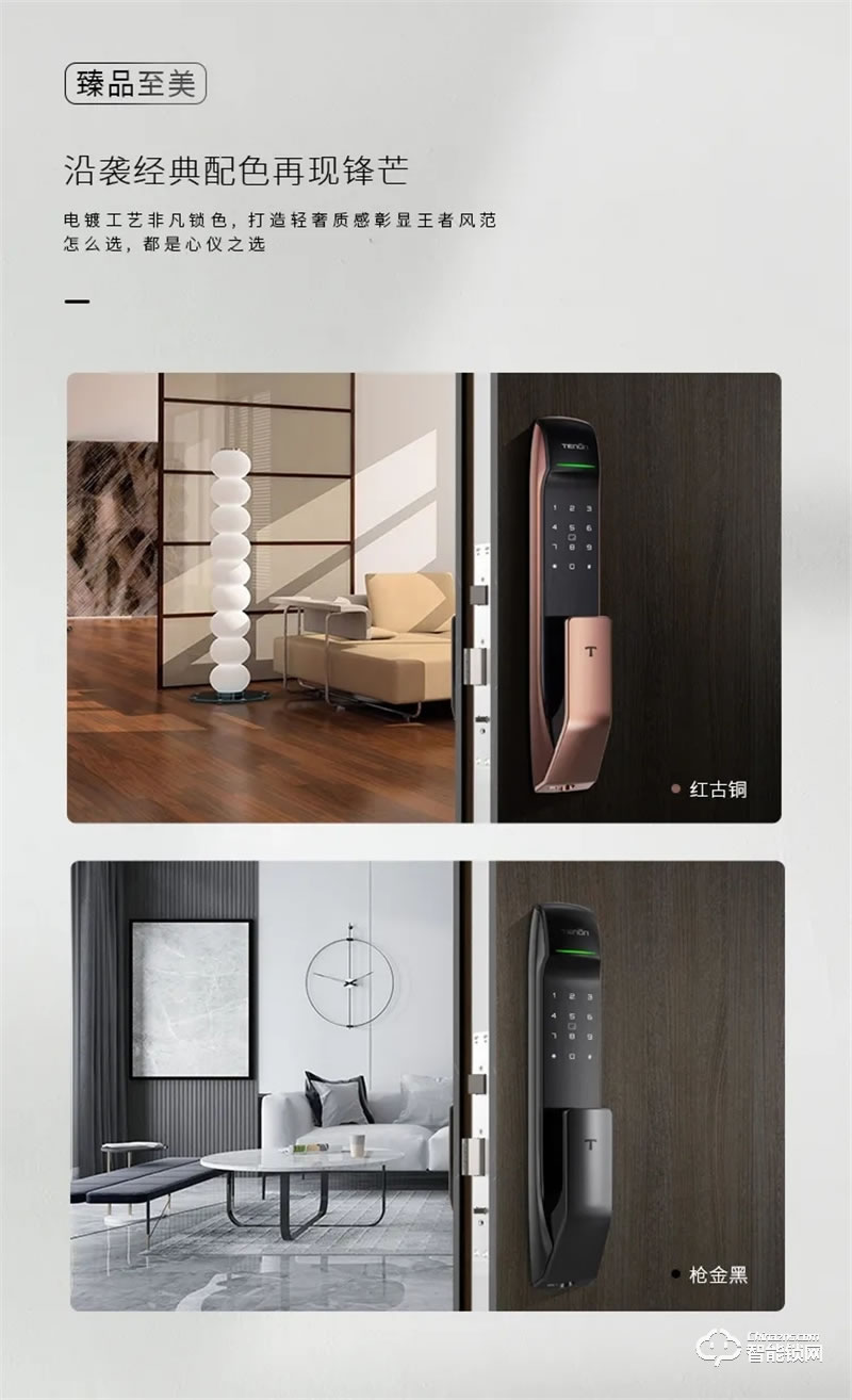 亞太天能新A2全自動(dòng)指紋鎖 一握即開(kāi)