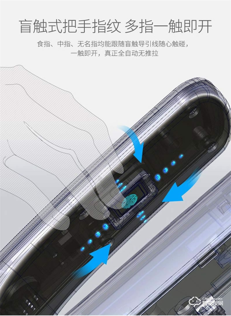 亞太天能A2c指紋鎖 內(nèi)外雙重防護