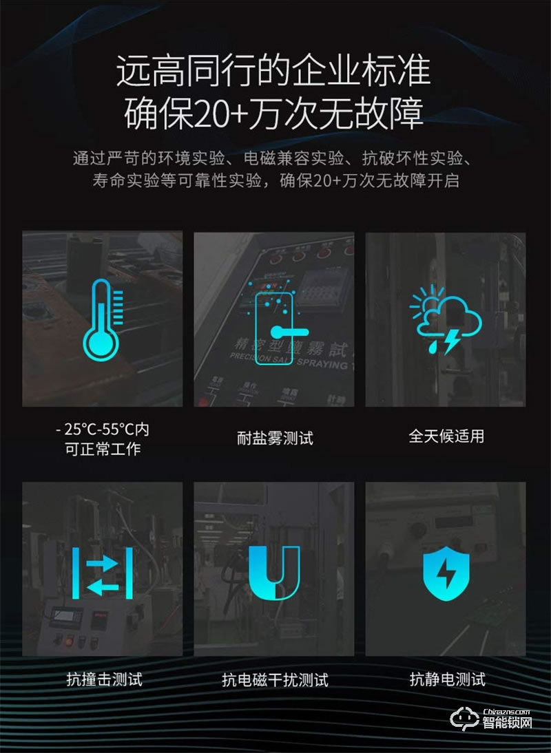 亞太天能A2c指紋鎖 內(nèi)外雙重防護