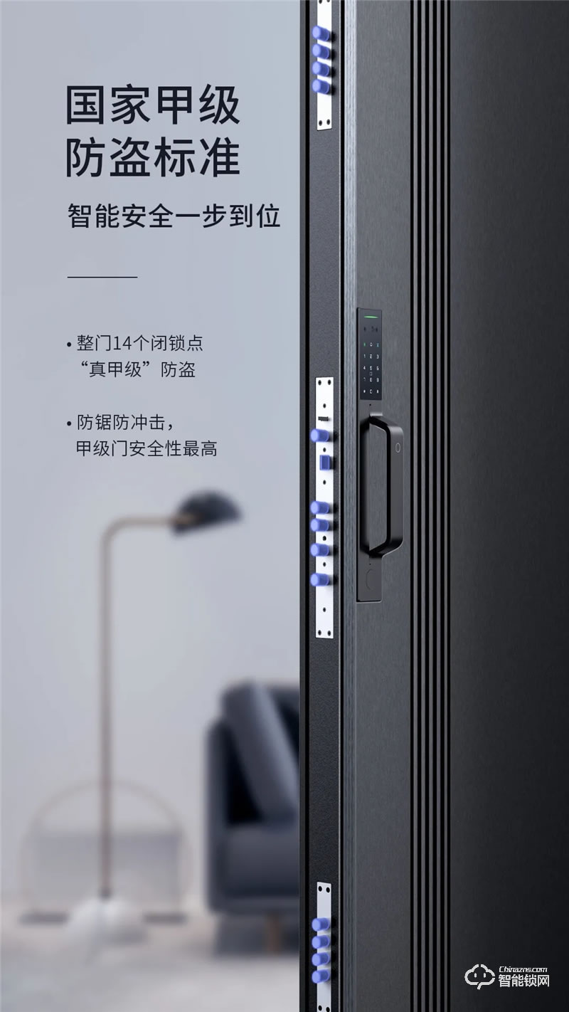 亞太天能智能門 國標(biāo)甲級防盜防火