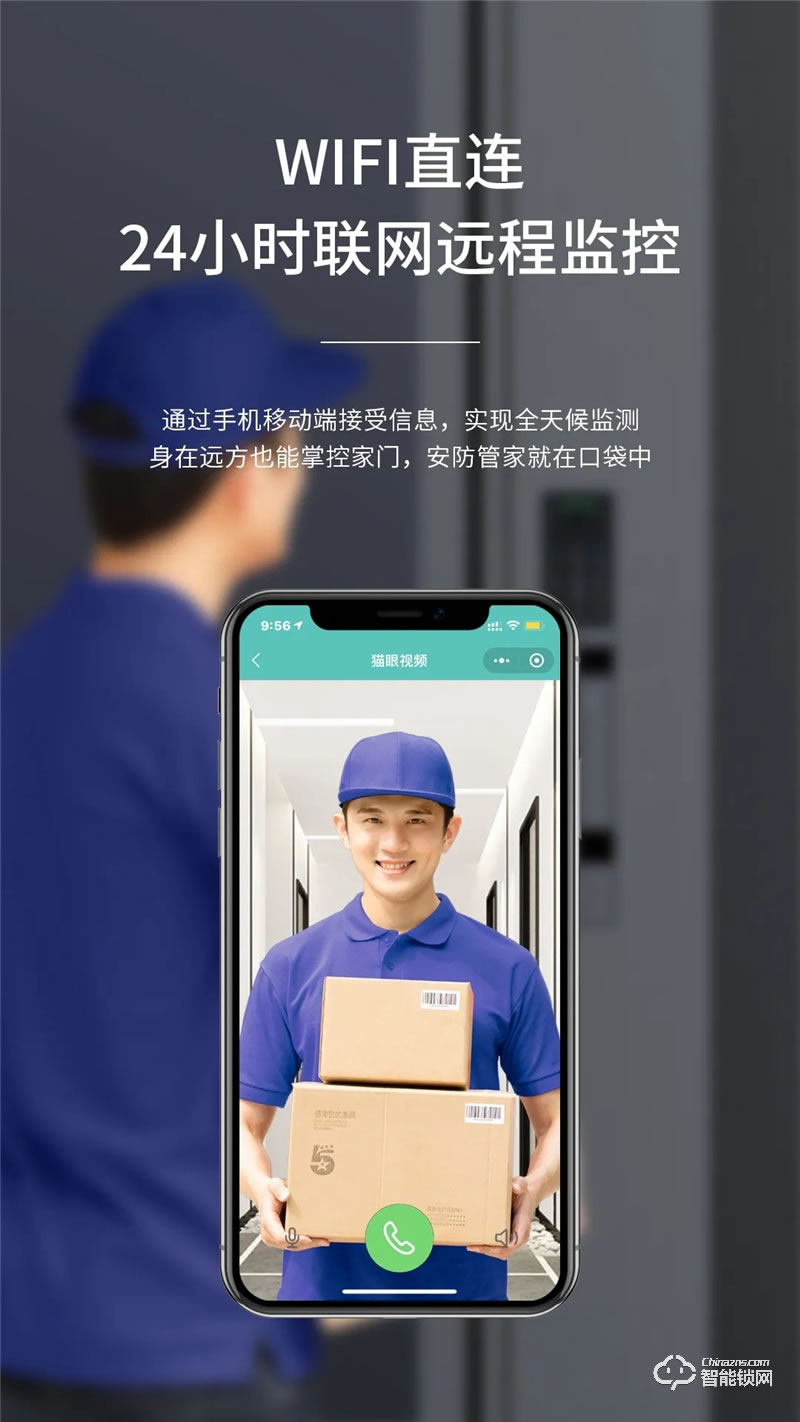 亞太天能智能門 國標(biāo)甲級防盜防火