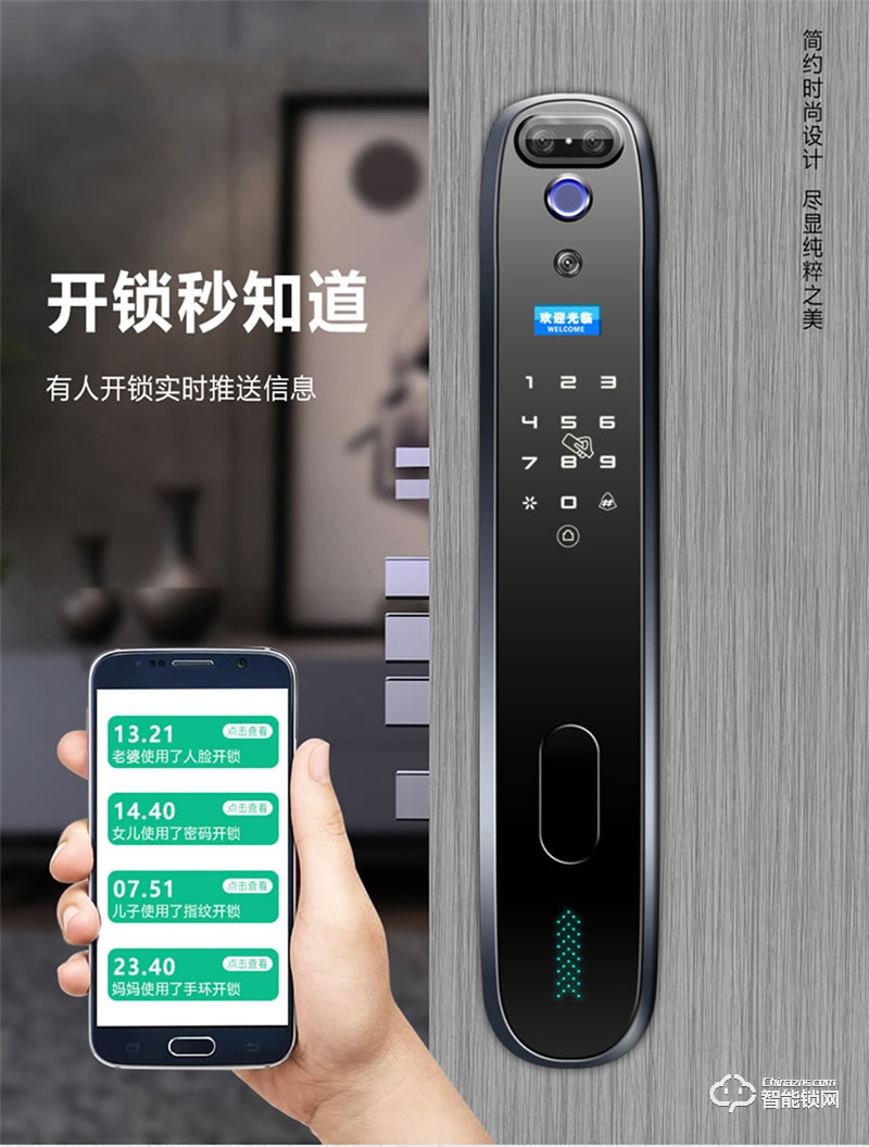 洛克曼G10智能鎖3D人臉識(shí)別 超C級(jí)鎖芯