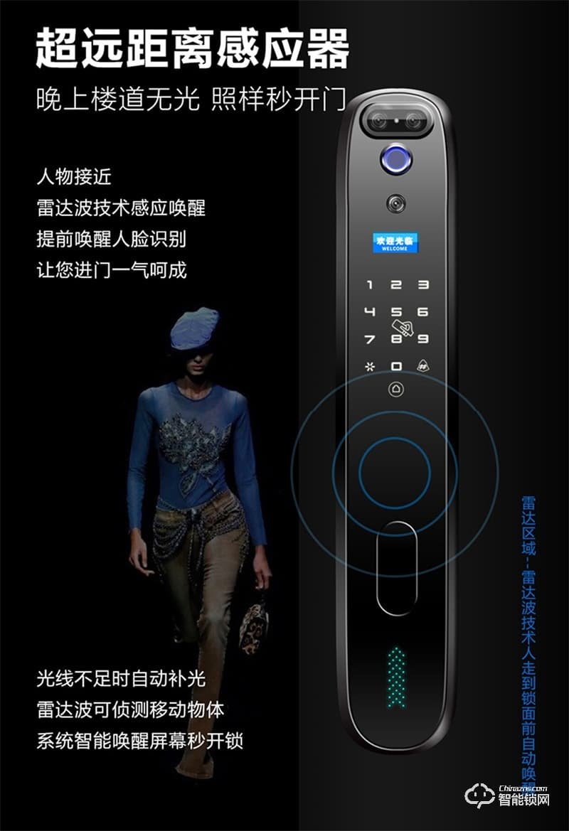 洛克曼G10智能鎖3D人臉識(shí)別 超C級(jí)鎖芯