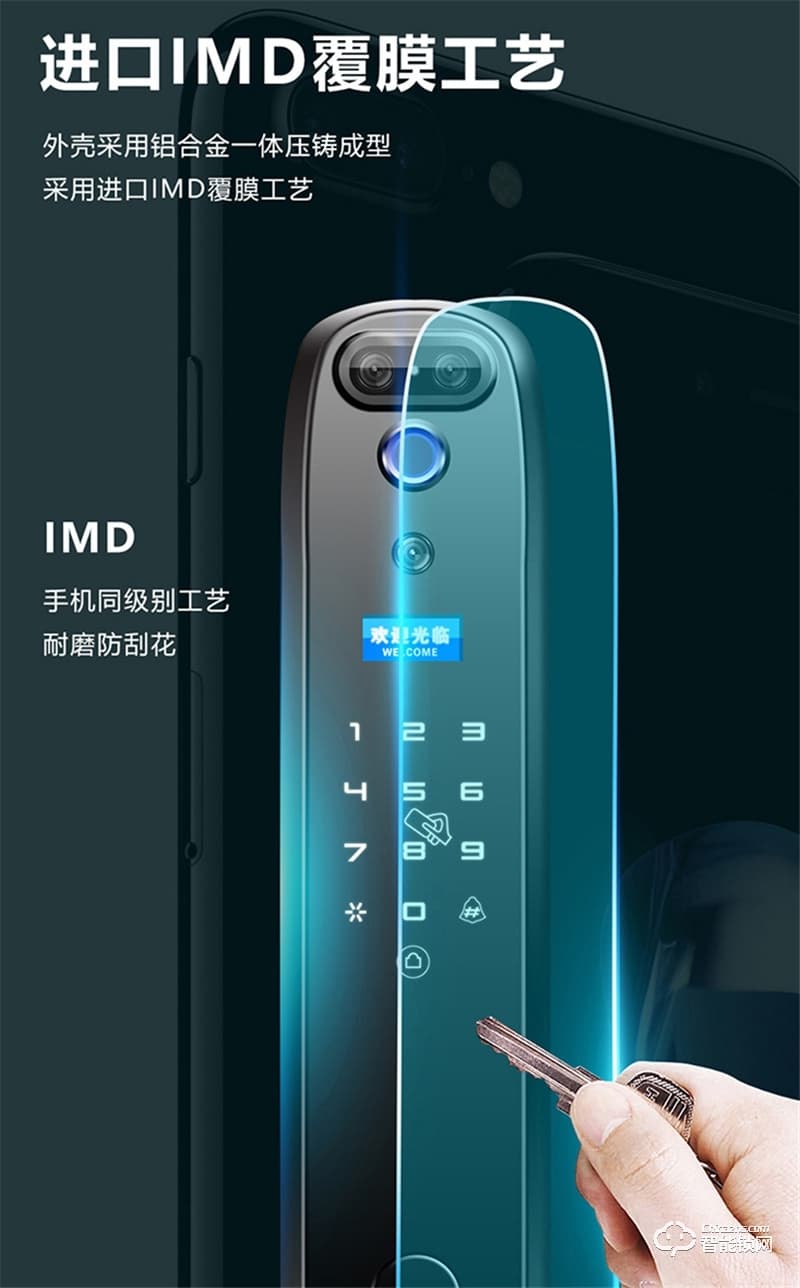 洛克曼G10智能鎖3D人臉識(shí)別 超C級(jí)鎖芯