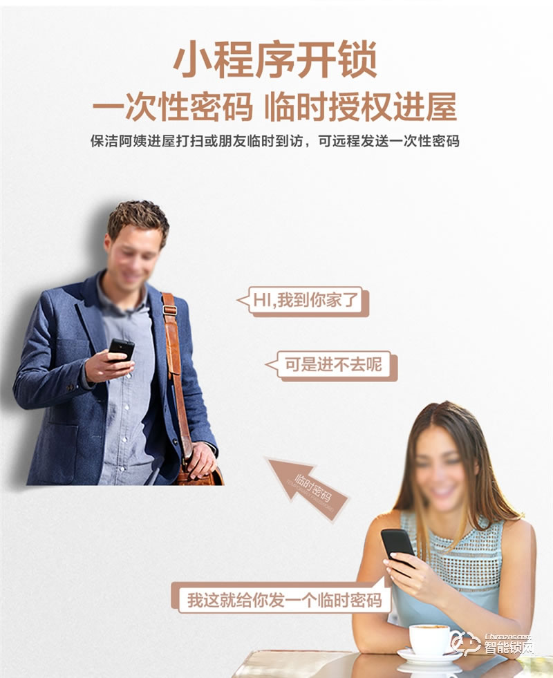 洛克曼G12智能鎖3D人臉識別 航空鋁合金材質(zhì)