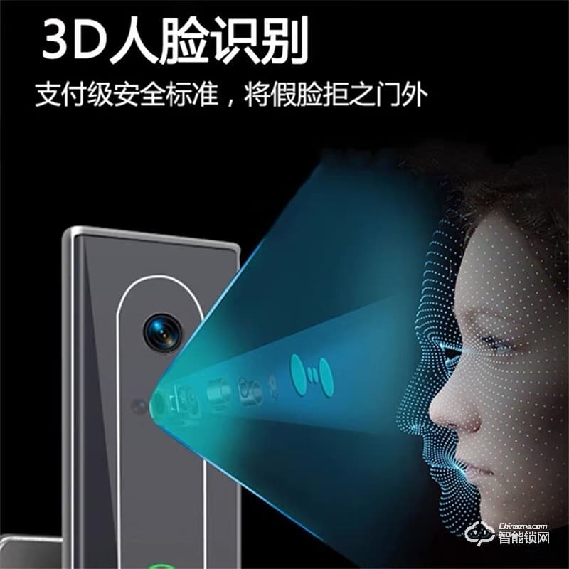 洛克曼G13智能鎖 3D人臉識別 