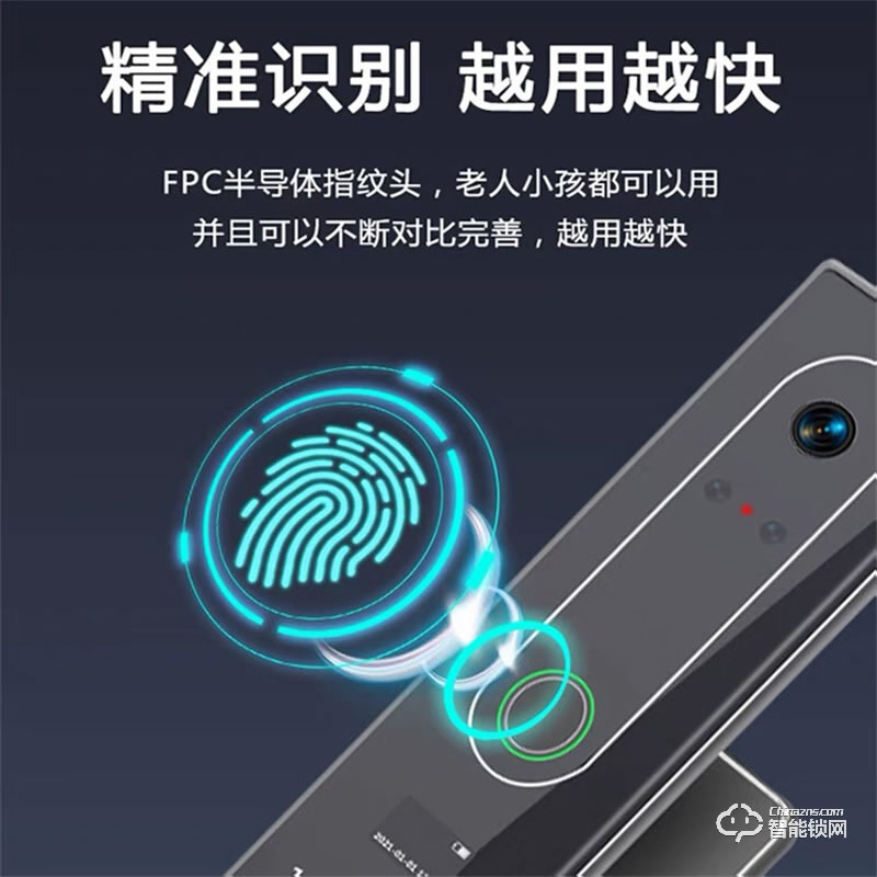 洛克曼G13智能鎖 3D人臉識別 