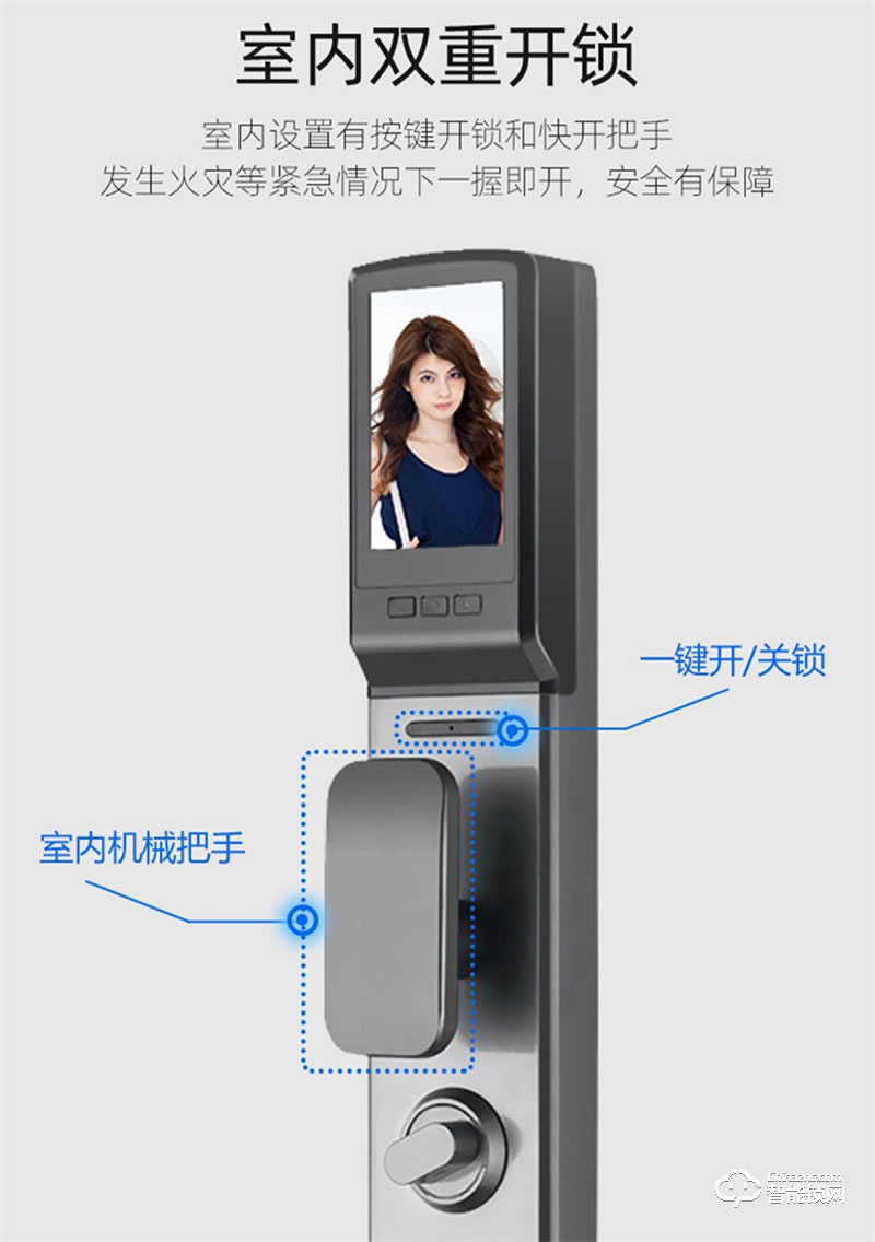 洛克曼S15-2智能鎖3D人臉識(shí)別 手機(jī)APP遠(yuǎn)程抓拍