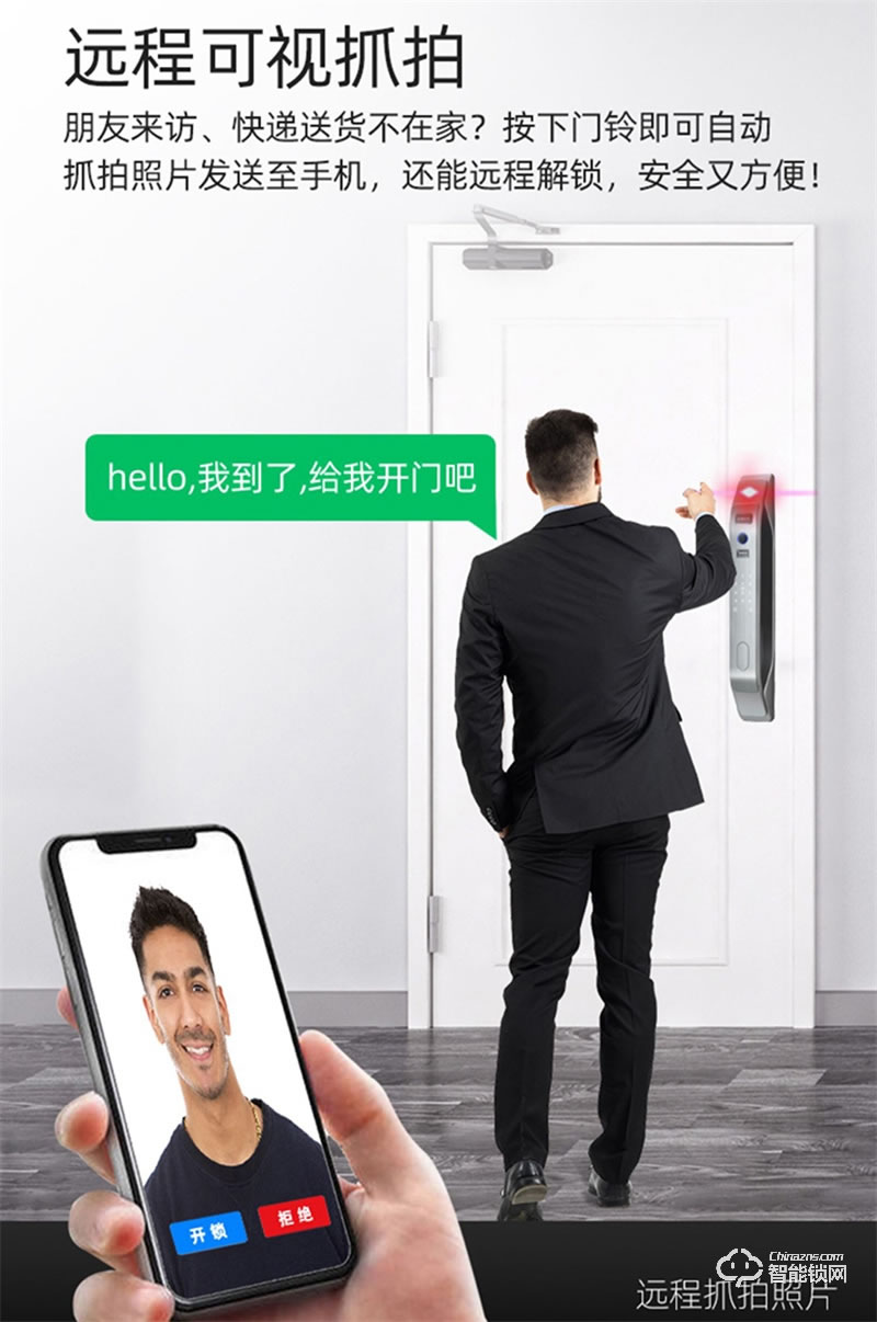 洛克曼S15-2智能鎖3D人臉識(shí)別 手機(jī)APP遠(yuǎn)程抓拍