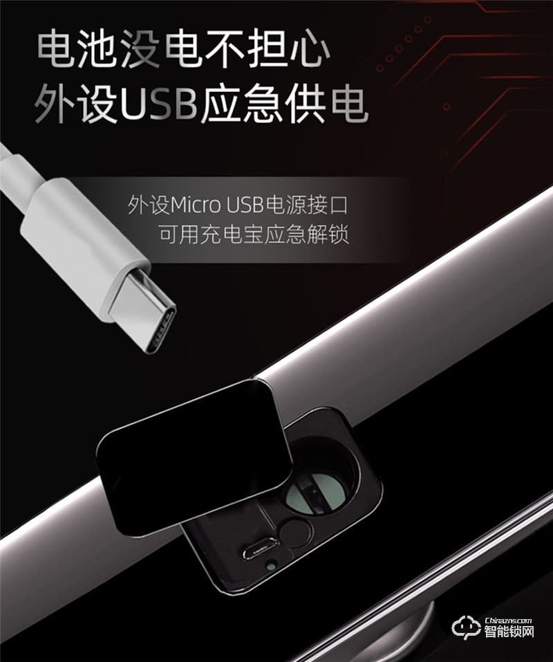 洛克曼S15-2智能鎖3D人臉識(shí)別 手機(jī)APP遠(yuǎn)程抓拍