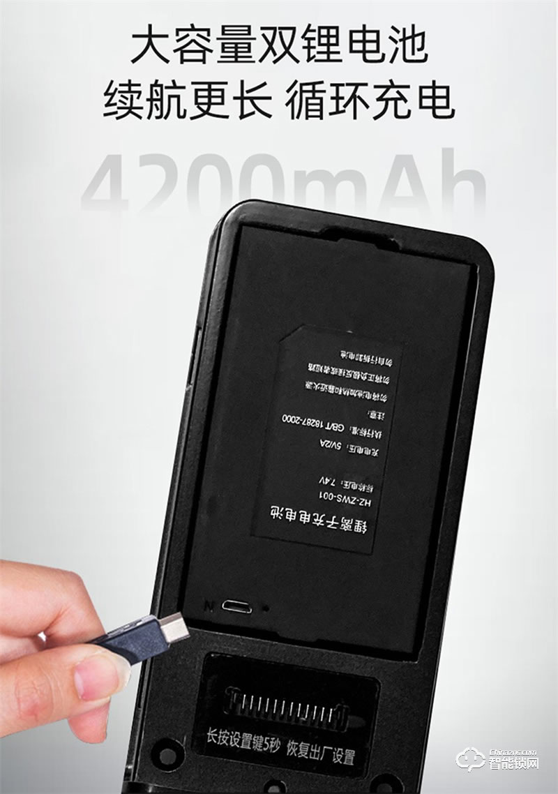 洛克曼S15-2智能鎖3D人臉識(shí)別 手機(jī)APP遠(yuǎn)程抓拍