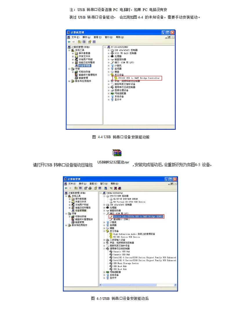 東為 嵌入式指紋識別模塊DW611D