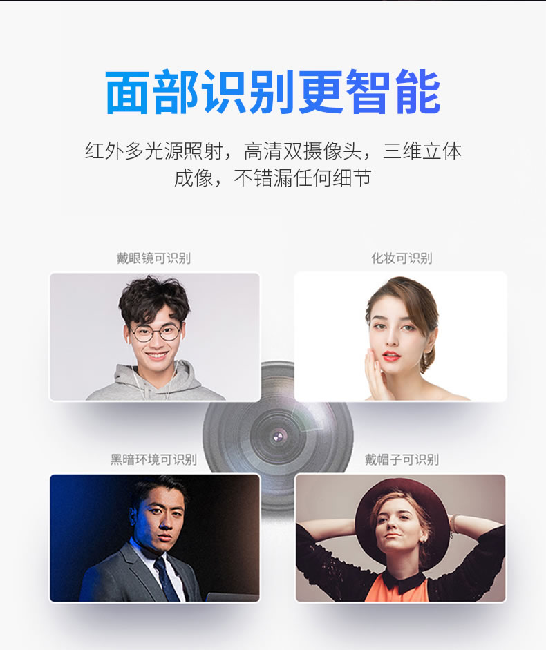 東為 嵌入式人臉識(shí)別模塊DW20