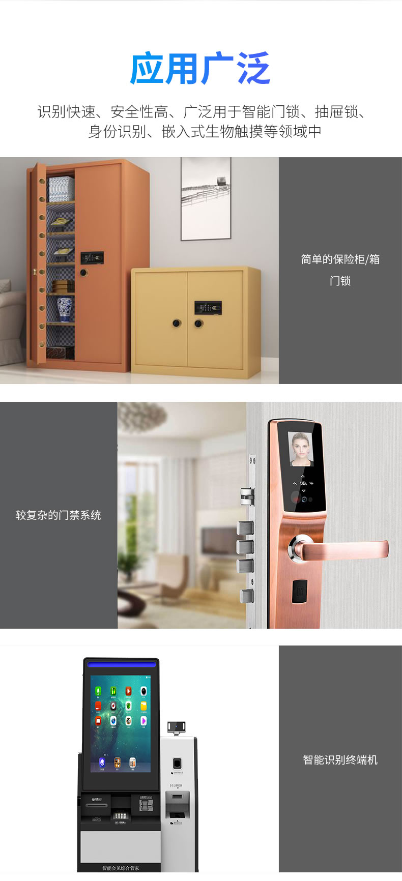 東為 嵌入式人臉識(shí)別模塊DW20