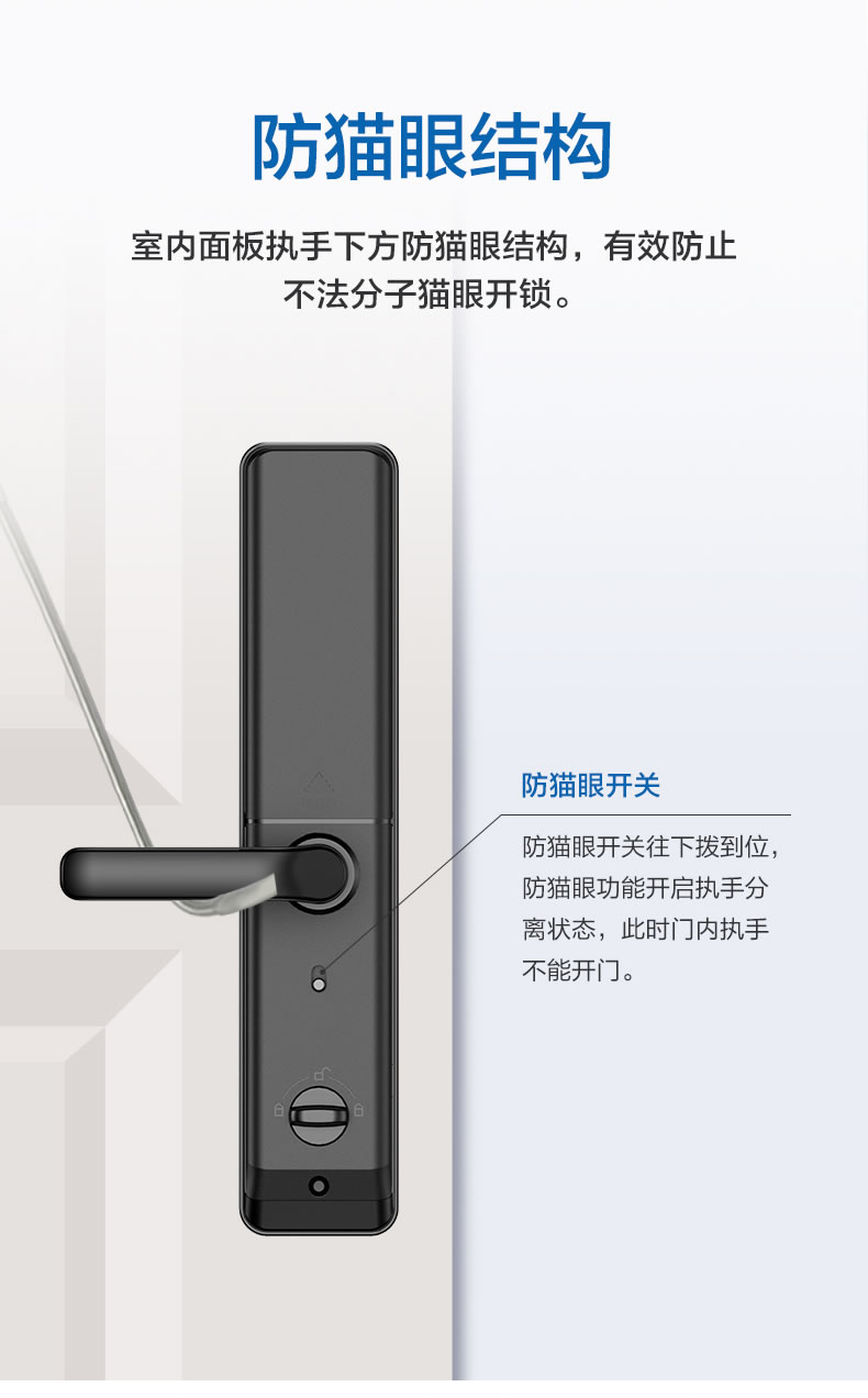 海爾智智能28E指紋鎖家用防盜門密碼鎖28E