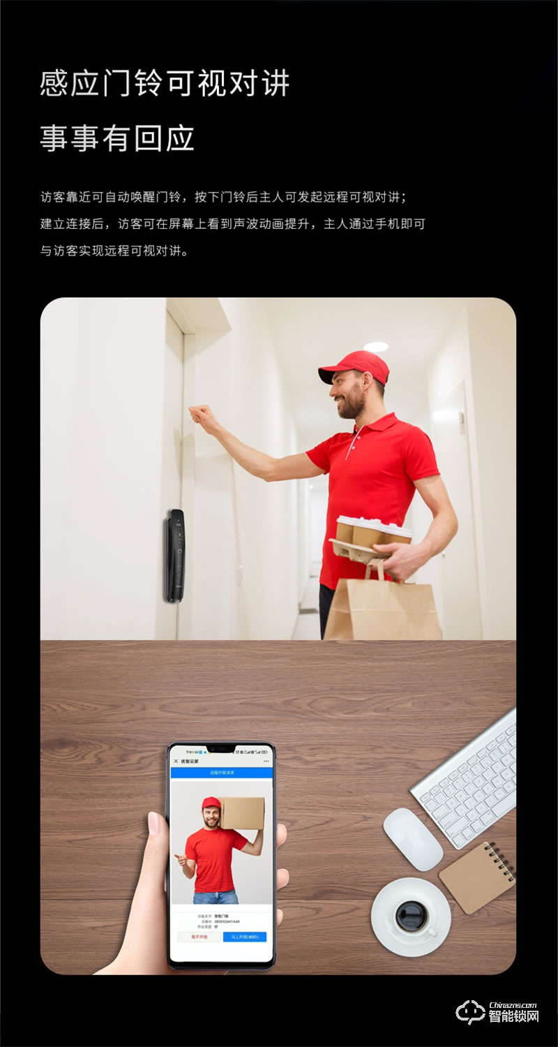 超人3D人臉智能鎖Q9-3RM 全自動鎖體