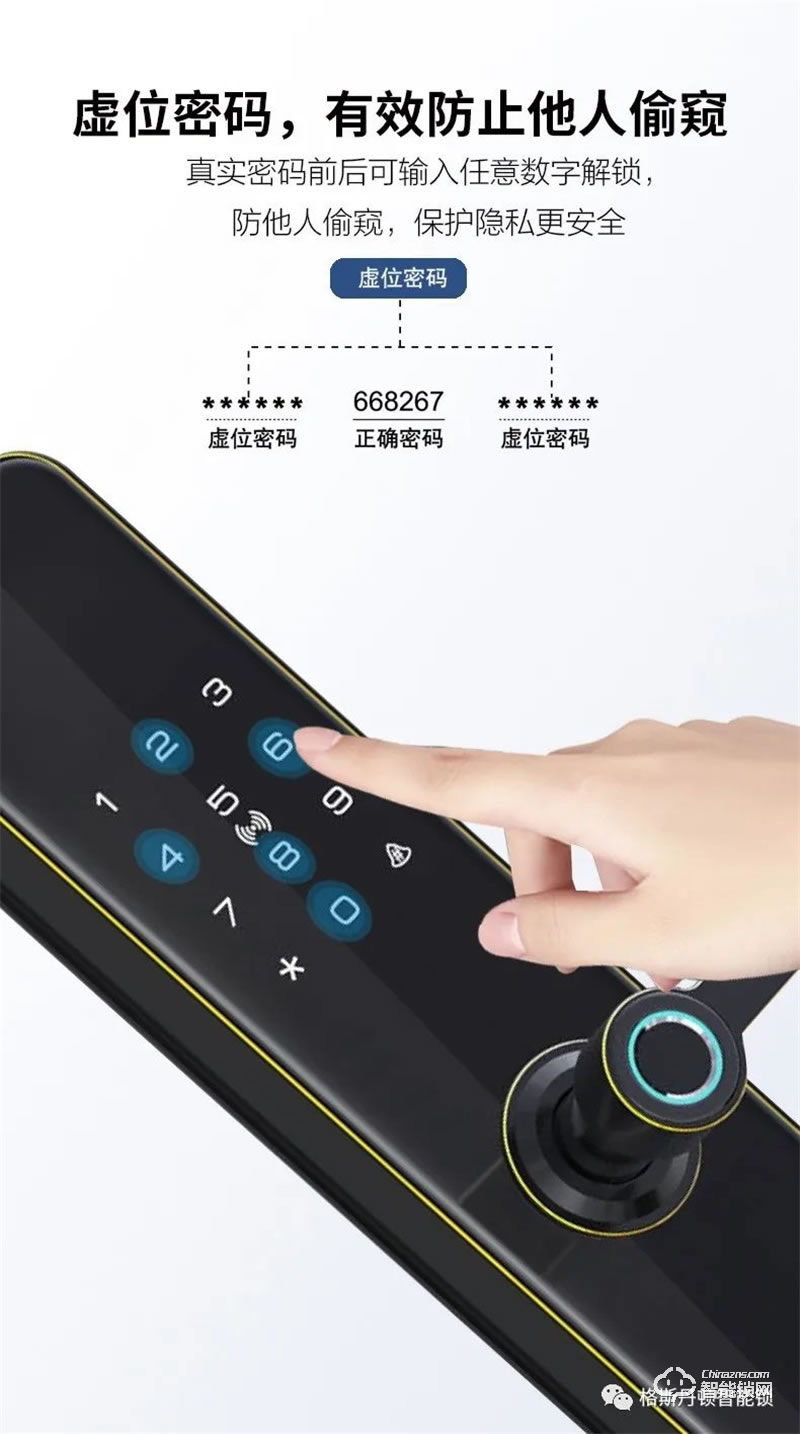 格斯丹頓智能鎖 K2一握開智能鎖