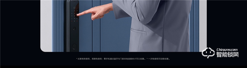 小米智能門鎖M20 全自動指紋鎖密碼家用防盜門電子鎖