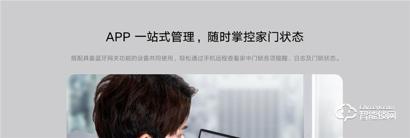 小米智能門鎖M20 全自動指紋鎖密碼家用防盜門電子鎖