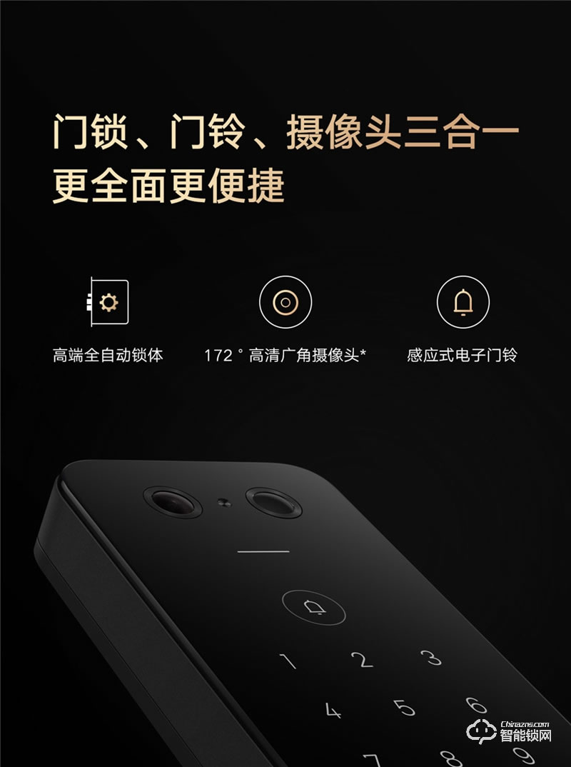 小米全自動(dòng)智能門鎖 Pro 家用防盜門密碼鎖智能門鎖可視貓眼電子門鎖
