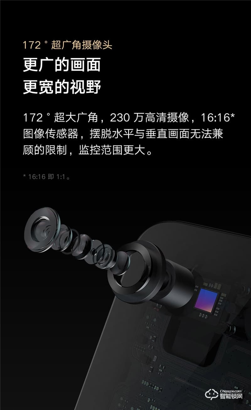 小米全自動(dòng)智能門鎖 Pro 家用防盜門密碼鎖智能門鎖可視貓眼電子門鎖