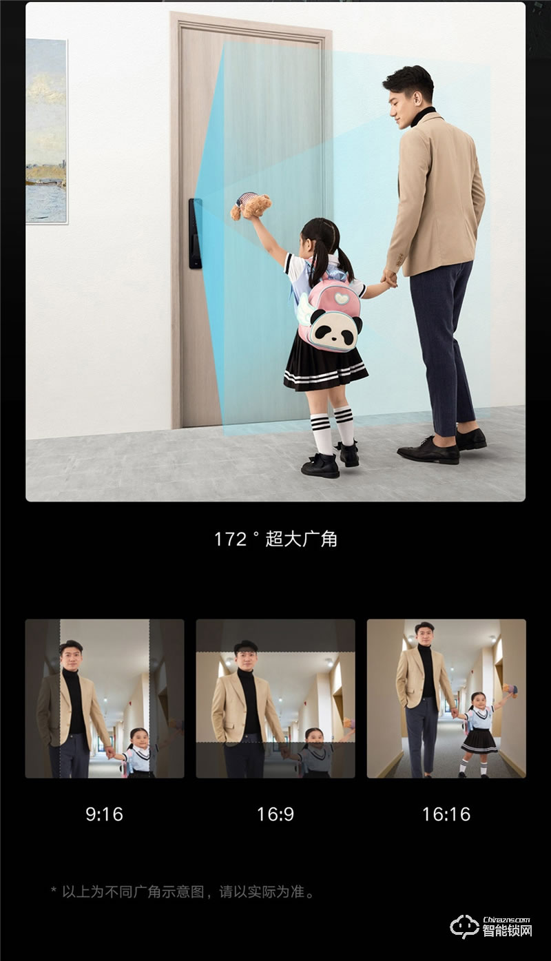 小米全自動(dòng)智能門鎖 Pro 家用防盜門密碼鎖智能門鎖可視貓眼電子門鎖