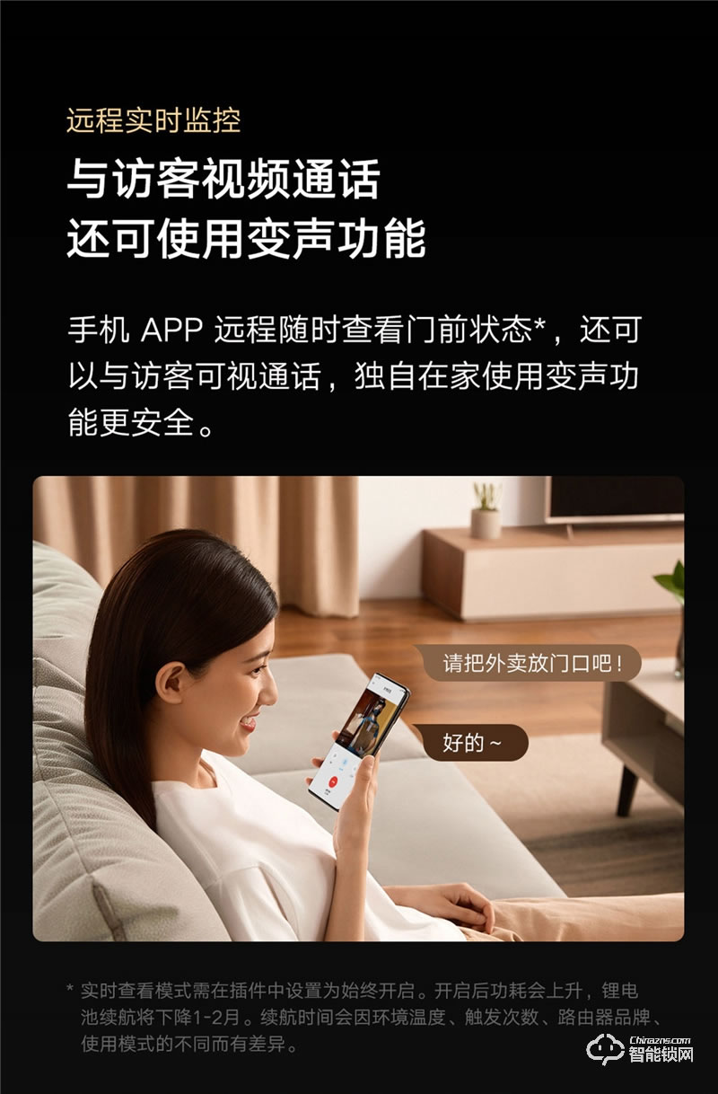 小米全自動(dòng)智能門鎖 Pro 家用防盜門密碼鎖智能門鎖可視貓眼電子門鎖