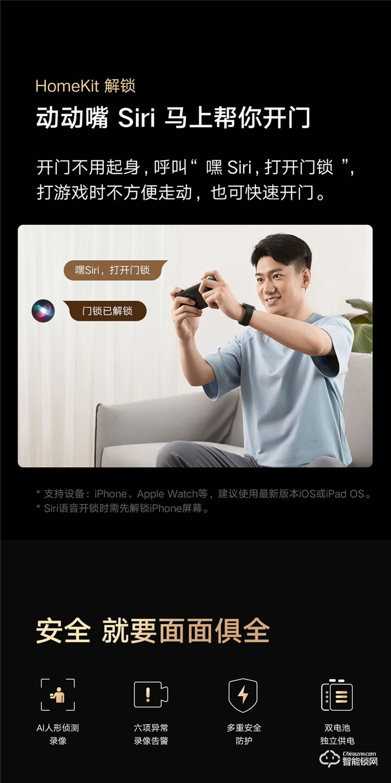 小米全自動(dòng)智能門鎖 Pro 家用防盜門密碼鎖智能門鎖可視貓眼電子門鎖