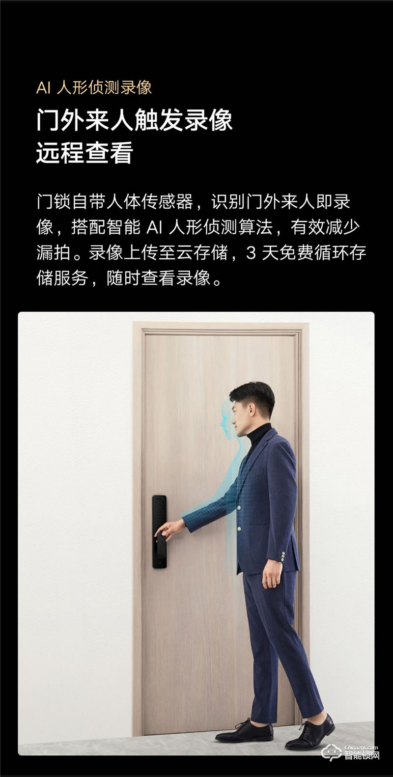 小米全自動(dòng)智能門鎖 Pro 家用防盜門密碼鎖智能門鎖可視貓眼電子門鎖