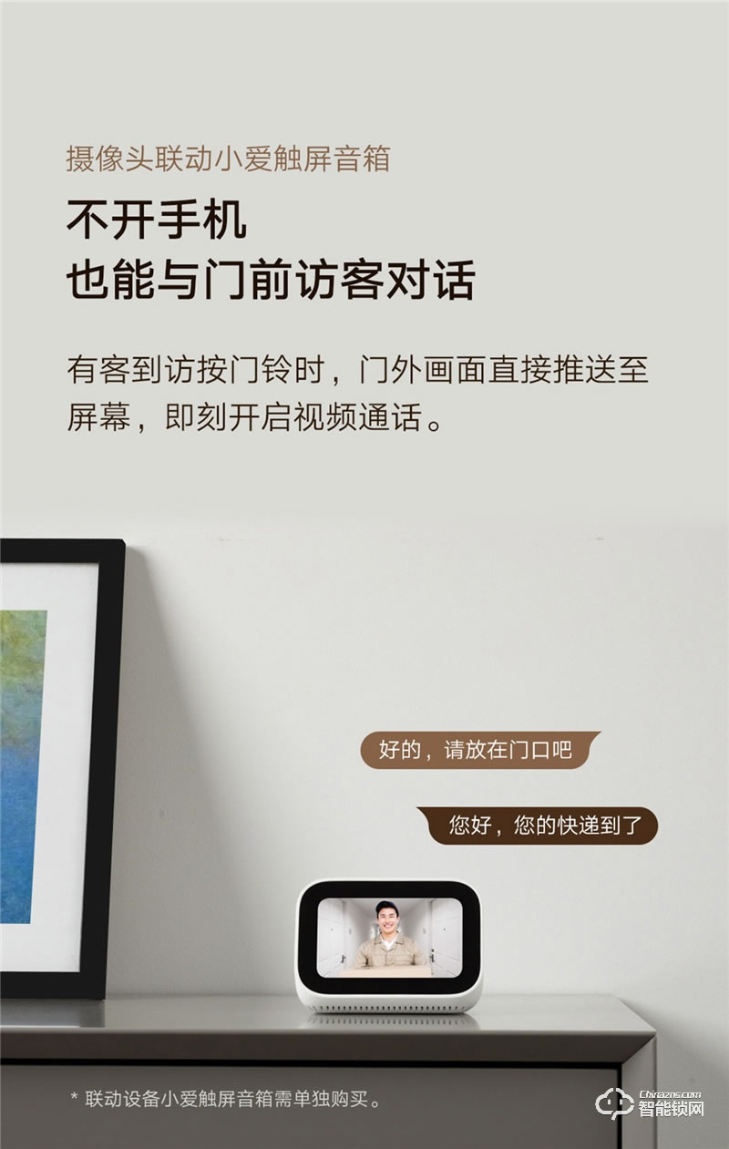 小米全自動(dòng)智能門鎖 Pro 家用防盜門密碼鎖智能門鎖可視貓眼電子門鎖