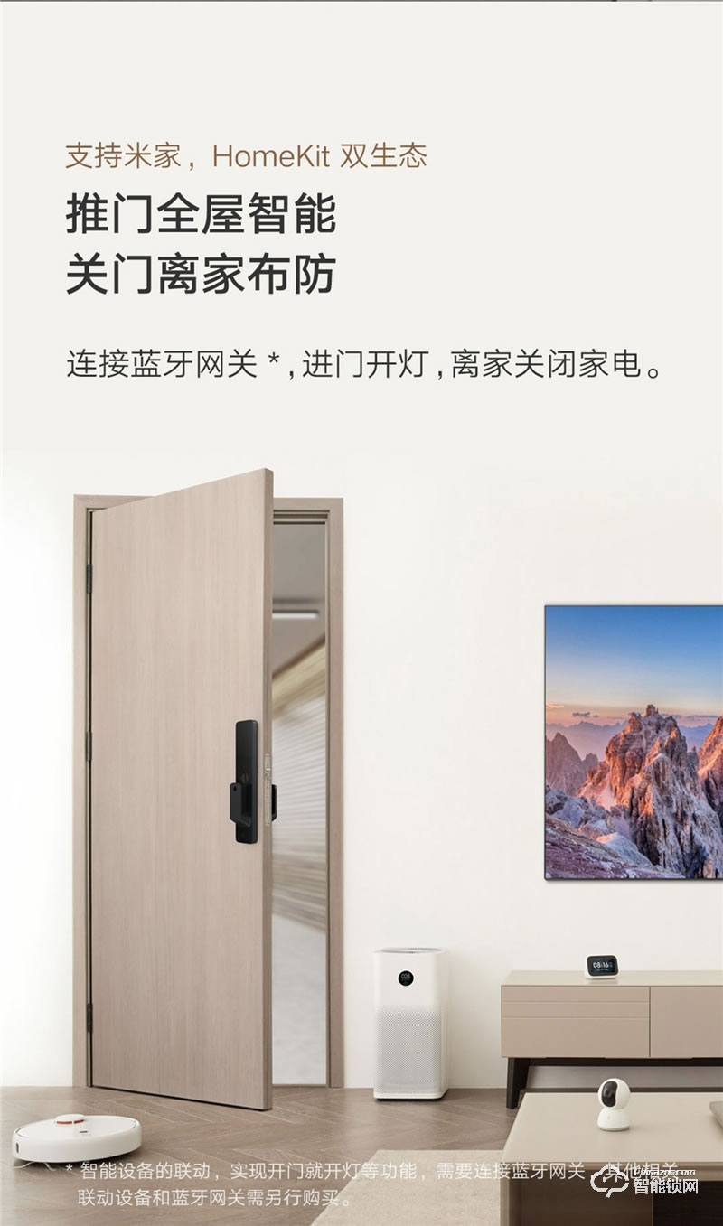 小米全自動(dòng)智能門鎖 Pro 家用防盜門密碼鎖智能門鎖可視貓眼電子門鎖