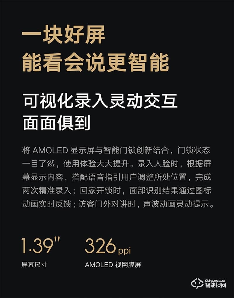 小米人臉識別智能門鎖 X 家用防盜門全自動智能鎖