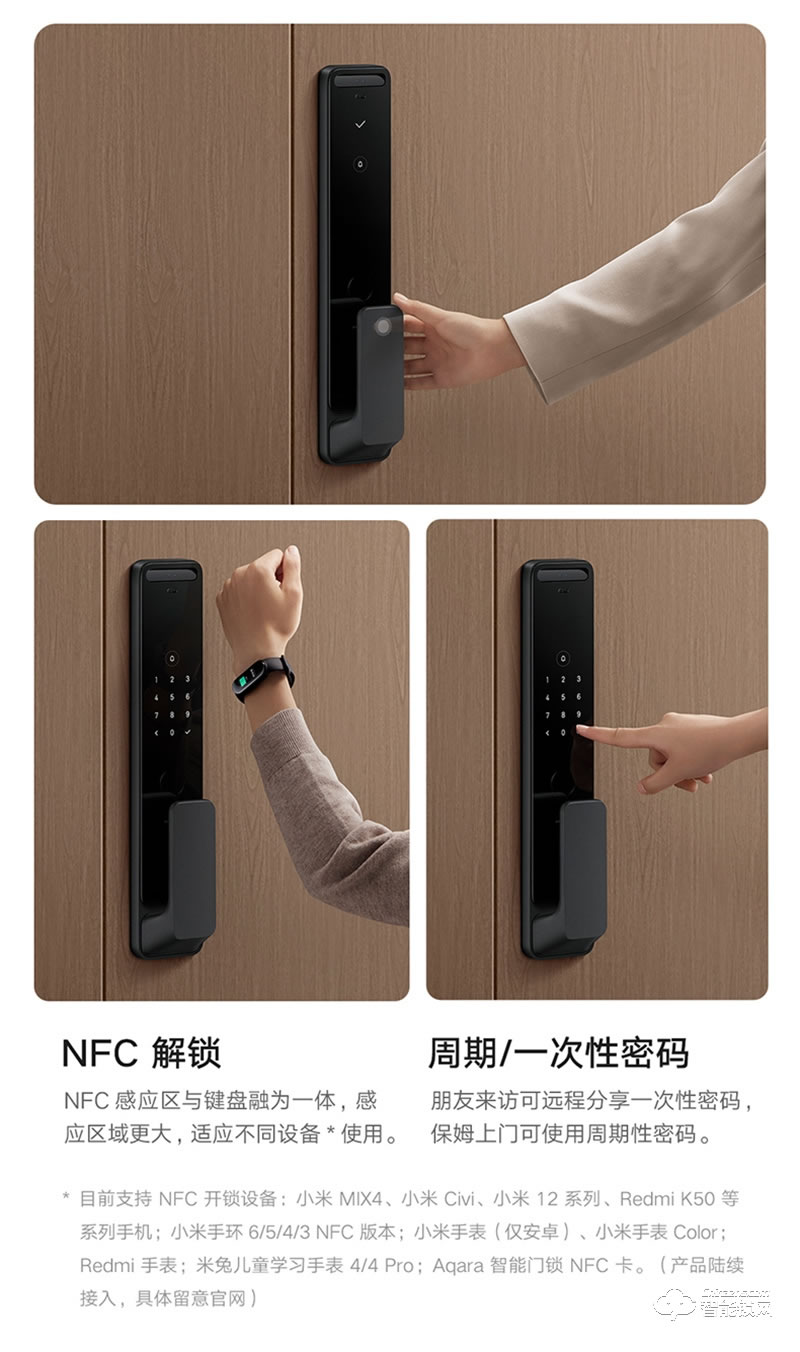 小米人臉識別智能門鎖 X 家用防盜門全自動智能鎖