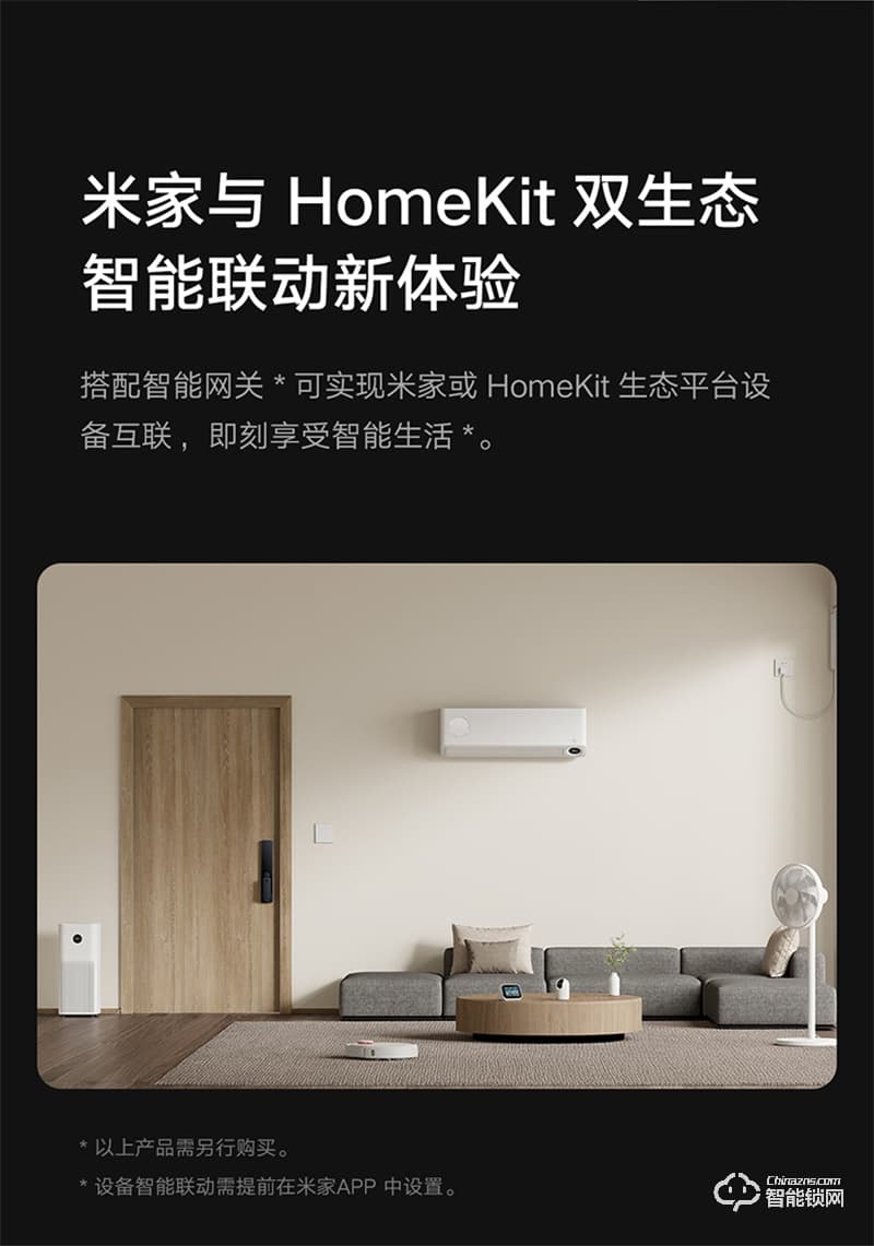 小米人臉識別智能門鎖 X 家用防盜門全自動智能鎖