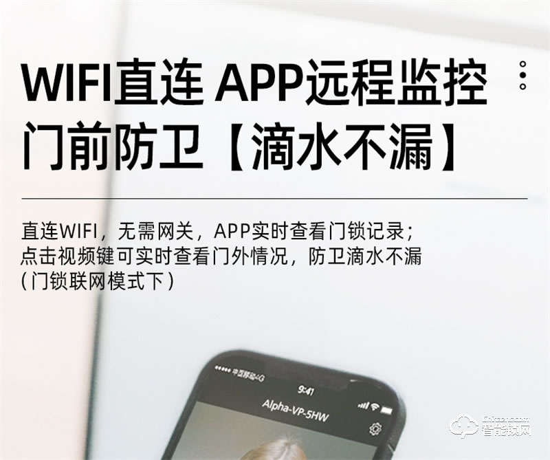 飛利浦阿爾法智能鎖 可視貓眼全自動家用指紋鎖