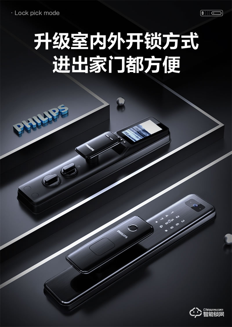 飛利浦708vp指紋鎖 可視貓眼入戶防盜門家用電子智能鎖