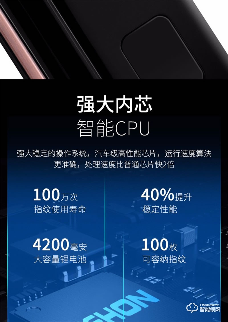 科熊D2 全自動指紋鎖優(yōu)質(zhì)入戶防盜電子鎖