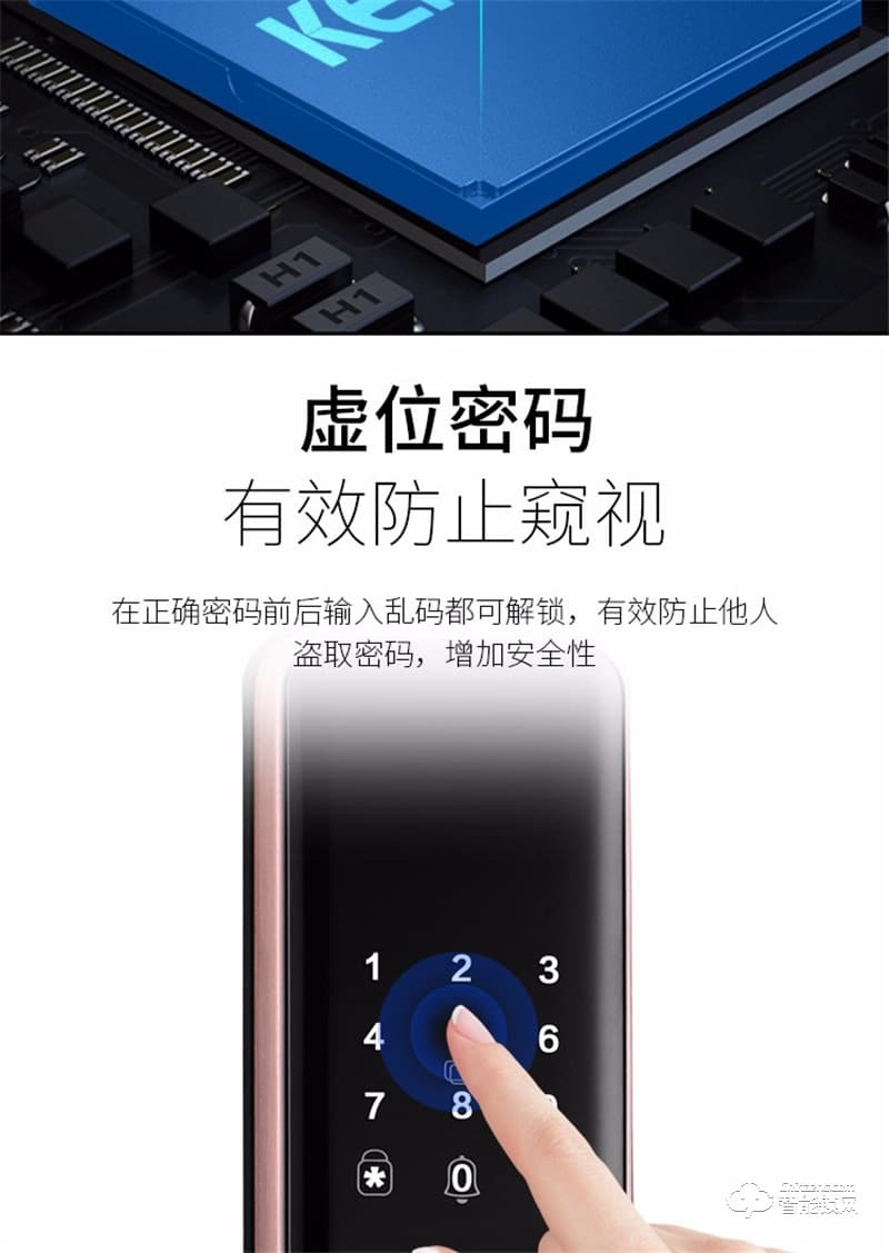 科熊D2 全自動指紋鎖優(yōu)質(zhì)入戶防盜電子鎖