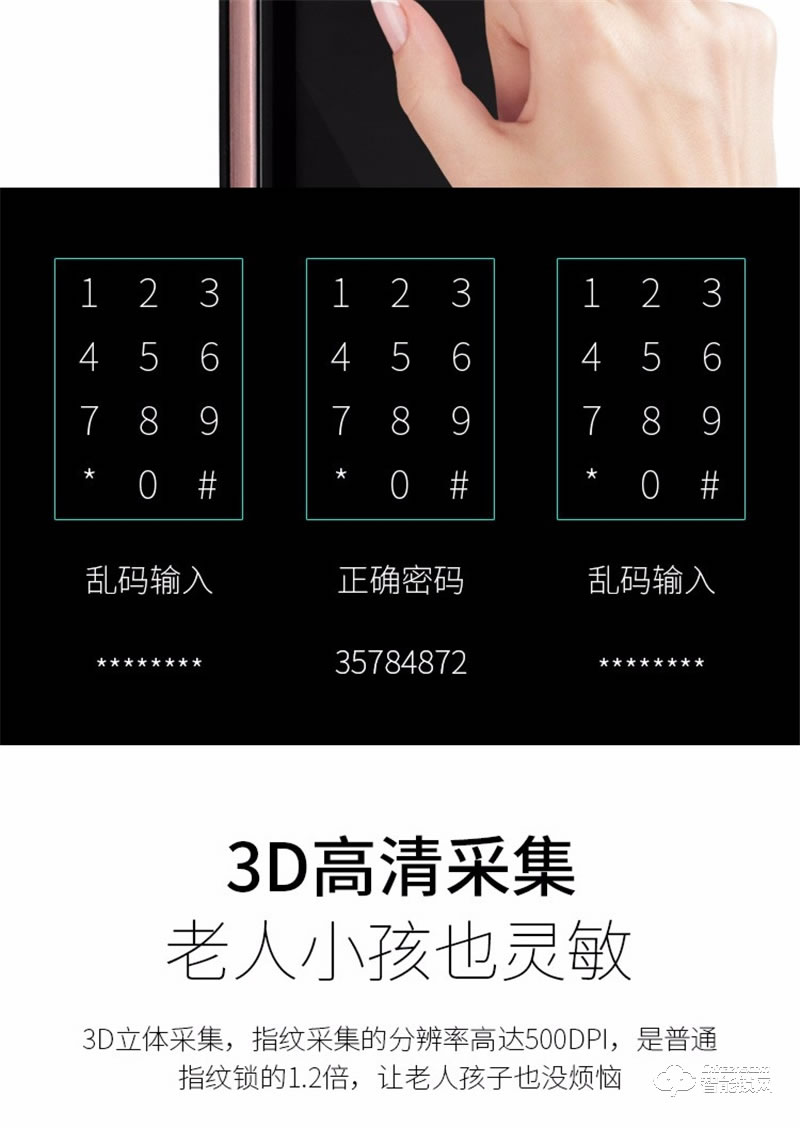 科熊D2 全自動指紋鎖優(yōu)質(zhì)入戶防盜電子鎖