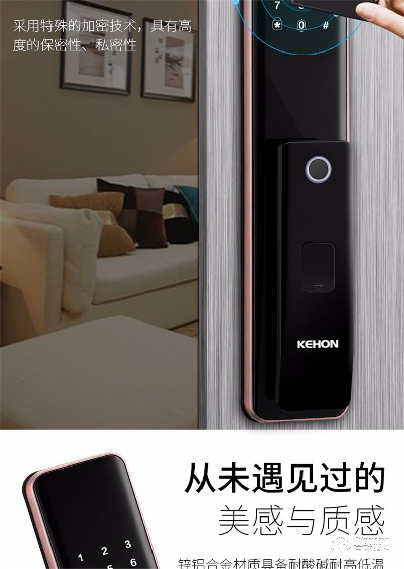 科熊D2 全自動指紋鎖優(yōu)質(zhì)入戶防盜電子鎖